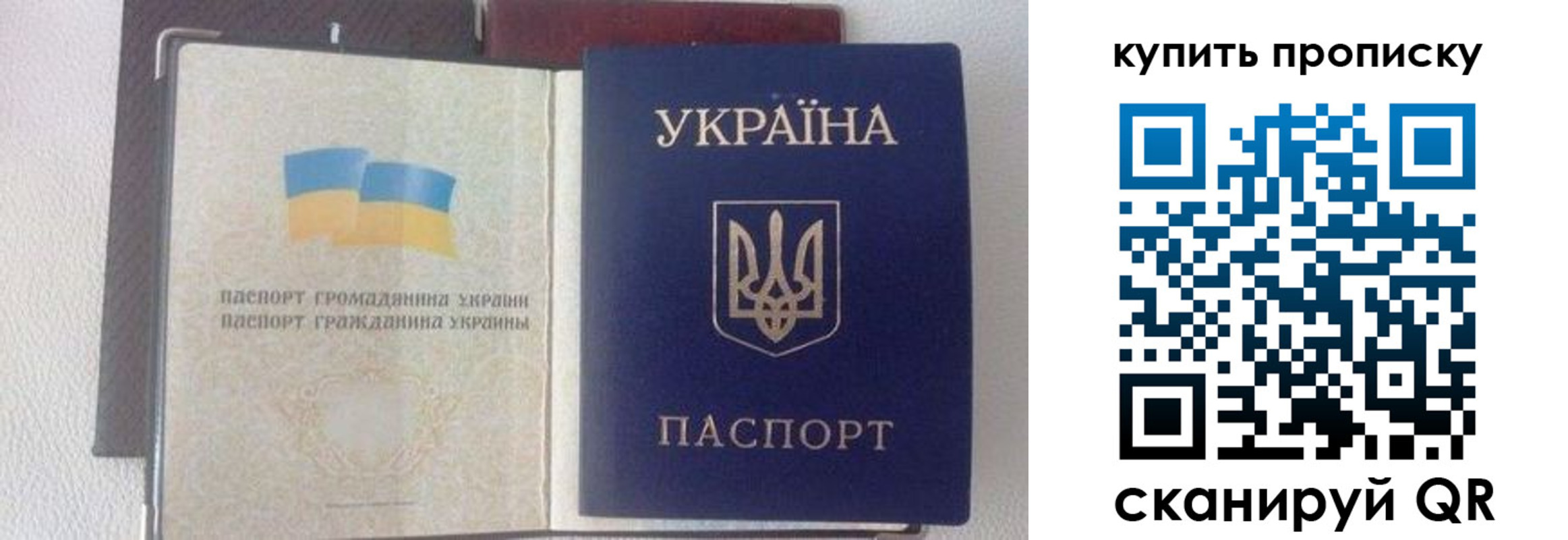 временная регистрация адрес в Покачах
