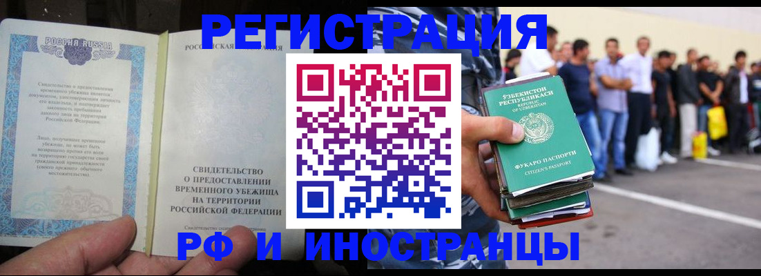 пропишу в квартире в Покачах